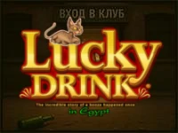 Lucky Drink in Egypt