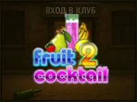 Fruit Cocktail 2
