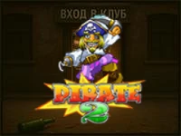 Pirate 2