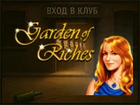 Garden Of Riches
