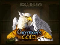 Gryphons Gold Deluxe